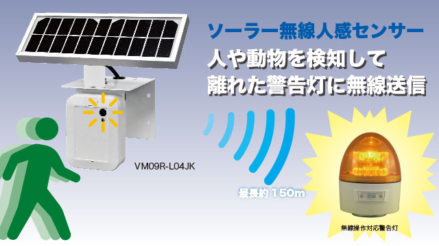 日惠製作所ホームページ