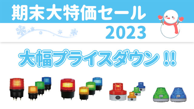 日惠製作所ホームページ