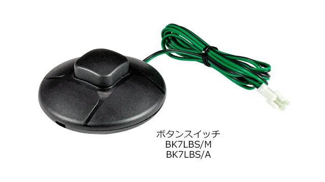 その他付帯製品：｜日惠製作所