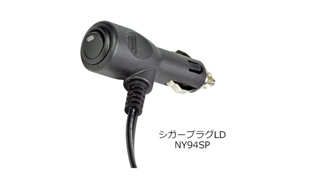 出発反応標識　片目　取付パイプ付き 出発反応標識 片目 取付パイプ付き