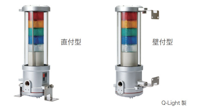 耐圧防爆型LED積層灯