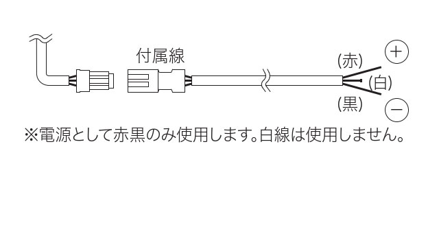 応用製品ニコソーラー・パワー：ソーラーパネルと充電電池ボックスが
