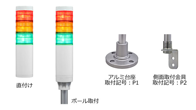 点灯のみのVT04E-D24T型