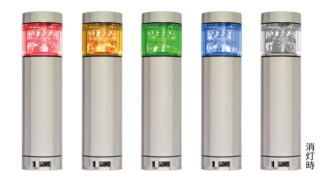 LED積層灯ニコタワー・プリズム 多色：1段で4色の発光、点灯のみと点灯 