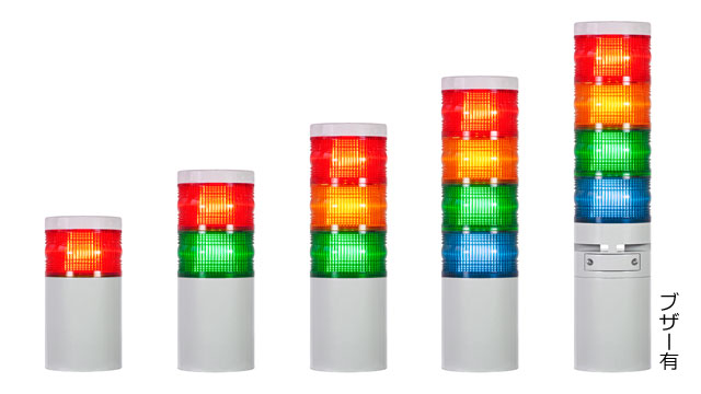 LED積層灯ニコタワー・100：重機などにも搭載可能なφ100大型積層灯 