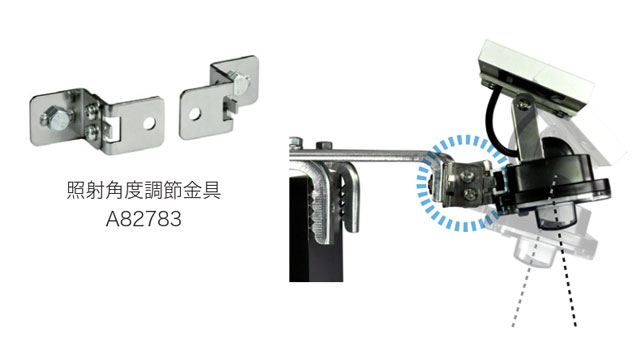 LED照明・LED投光器ニコソーラー・アトリウム 600：満充電状態で