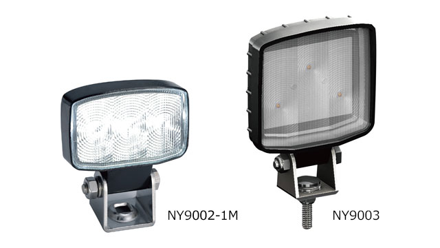 パワーライトNY9002・NY9003：CREE社製5WパワーLEDを3個使用した照明灯 