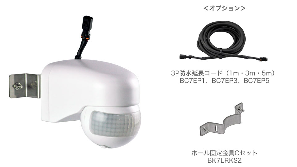 J2型人感センサー仕様表示灯の生産終了およびUJ型の後継機種発売