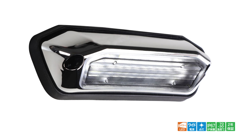 インテリアライト NY9009S