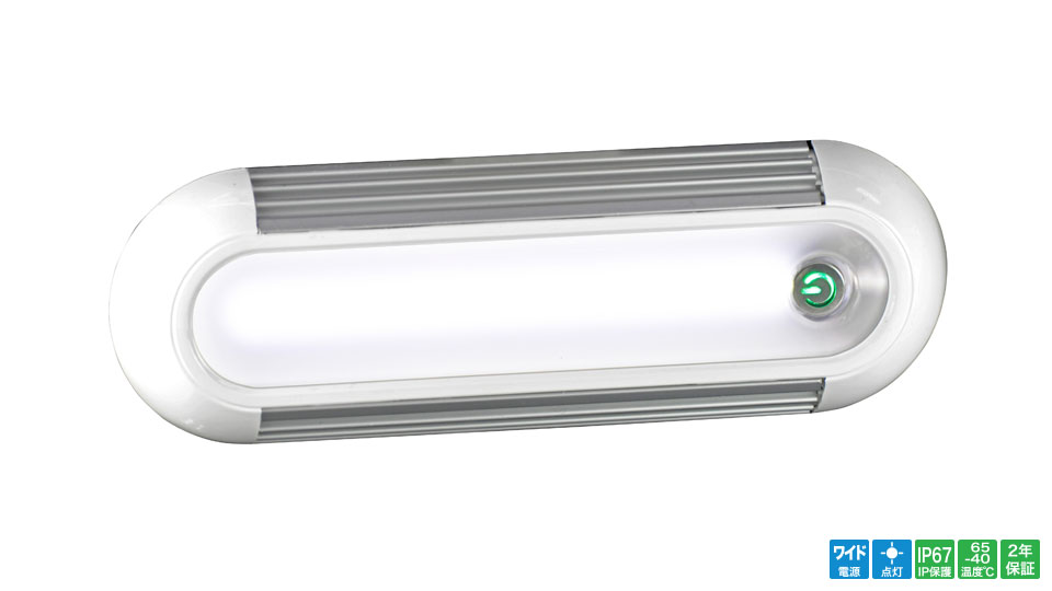 インテリアライト NL10W